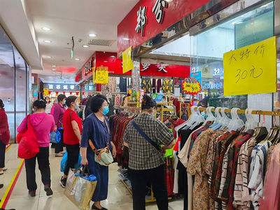 23年的輝煌 北京大紅門(mén)服裝城將關(guān)停，服裝批發(fā)時(shí)代的終結(jié)