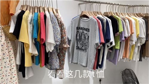 廣州T恤工廠店新品來襲 寬松復(fù)古風(fēng)，解鎖夏季百搭新風(fēng)尚