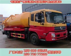 馬鞍山清洗吸污車 城市環衛的“清道夫”與城市建設的“護航者”